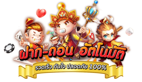 dragongaming คาสิโนออนไลน์ บาคาร่า รูเล็ต เว็บตรง แทงคาสิโน